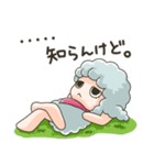 なかよし仔ひつじ（個別スタンプ：13）