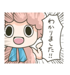 なかよし仔ひつじ（個別スタンプ：14）