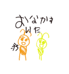 ぷらすえいち（個別スタンプ：2）