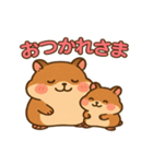 ふわもこ親子ハムスター（個別スタンプ：2）