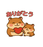 ふわもこ親子ハムスター（個別スタンプ：3）