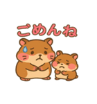 ふわもこ親子ハムスター（個別スタンプ：4）
