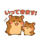 ふわもこ親子ハムスター（個別スタンプ：7）