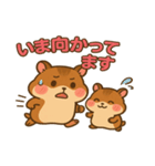 ふわもこ親子ハムスター（個別スタンプ：9）