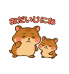 ふわもこ親子ハムスター（個別スタンプ：10）