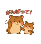 ふわもこ親子ハムスター（個別スタンプ：11）