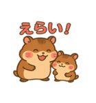 ふわもこ親子ハムスター（個別スタンプ：12）