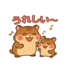 ふわもこ親子ハムスター（個別スタンプ：13）