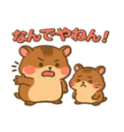 ふわもこ親子ハムスター（個別スタンプ：15）