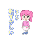 ハクサイ隊長の立ち絵スタンプ（個別スタンプ：3）