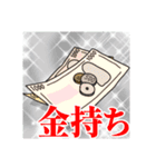 ハクサイ隊長の立ち絵スタンプ（個別スタンプ：16）