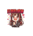 元気ハツラツ！OLあかねちゃん（個別スタンプ：1）