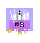 まよーん（個別スタンプ：8）