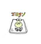 まよーん（個別スタンプ：12）