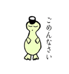 まよーん（個別スタンプ：14）