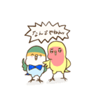 コザクラインコのピノのスタンプ（個別スタンプ：13）