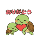 ✨可愛いウミガメ親子スタンプ✨日常で使える（個別スタンプ：3）