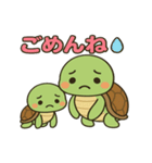 ✨可愛いウミガメ親子スタンプ✨日常で使える（個別スタンプ：4）