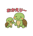 ✨可愛いウミガメ親子スタンプ✨日常で使える（個別スタンプ：8）