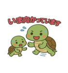 ✨可愛いウミガメ親子スタンプ✨日常で使える（個別スタンプ：9）
