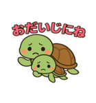 ✨可愛いウミガメ親子スタンプ✨日常で使える（個別スタンプ：10）