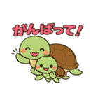 ✨可愛いウミガメ親子スタンプ✨日常で使える（個別スタンプ：11）