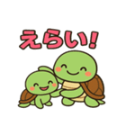 ✨可愛いウミガメ親子スタンプ✨日常で使える（個別スタンプ：12）