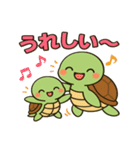 ✨可愛いウミガメ親子スタンプ✨日常で使える（個別スタンプ：13）