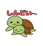 ✨可愛いウミガメ親子スタンプ✨日常で使える（個別スタンプ：14）