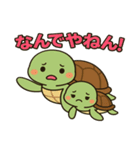 ✨可愛いウミガメ親子スタンプ✨日常で使える（個別スタンプ：15）