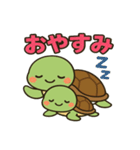 ✨可愛いウミガメ親子スタンプ✨日常で使える（個別スタンプ：16）