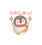 ふわふわペンギンのぺんたんスタンプ（個別スタンプ：4）