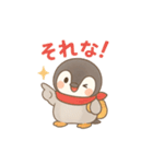 ふわふわペンギンのぺんたんスタンプ（個別スタンプ：9）