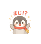 ふわふわペンギンのぺんたんスタンプ（個別スタンプ：10）