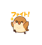 かわいい雀のイラスト（個別スタンプ：5）