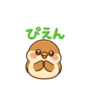 かわいい雀のイラスト（個別スタンプ：6）