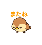 かわいい雀のイラスト（個別スタンプ：14）