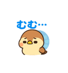 かわいい雀のイラスト（個別スタンプ：15）