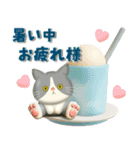 夏を届ける♪ハチワレコンビのご挨拶【3D】（個別スタンプ：11）