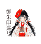 巫女さんの御朱印めぐり★（個別スタンプ：1）