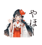 巫女さんの御朱印めぐり★（個別スタンプ：2）