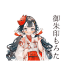 巫女さんの御朱印めぐり★（個別スタンプ：4）