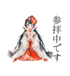 巫女さんの御朱印めぐり★（個別スタンプ：5）