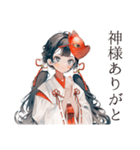 巫女さんの御朱印めぐり★（個別スタンプ：10）