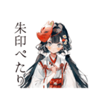 巫女さんの御朱印めぐり★（個別スタンプ：12）