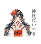 巫女さんの御朱印めぐり★（個別スタンプ：13）