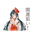 巫女さんの御朱印めぐり★（個別スタンプ：14）