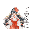 巫女さんの御朱印めぐり★（個別スタンプ：15）