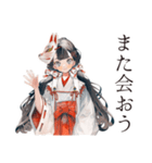 巫女さんの御朱印めぐり★（個別スタンプ：16）