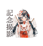 巫女さんの御朱印めぐり★（個別スタンプ：26）